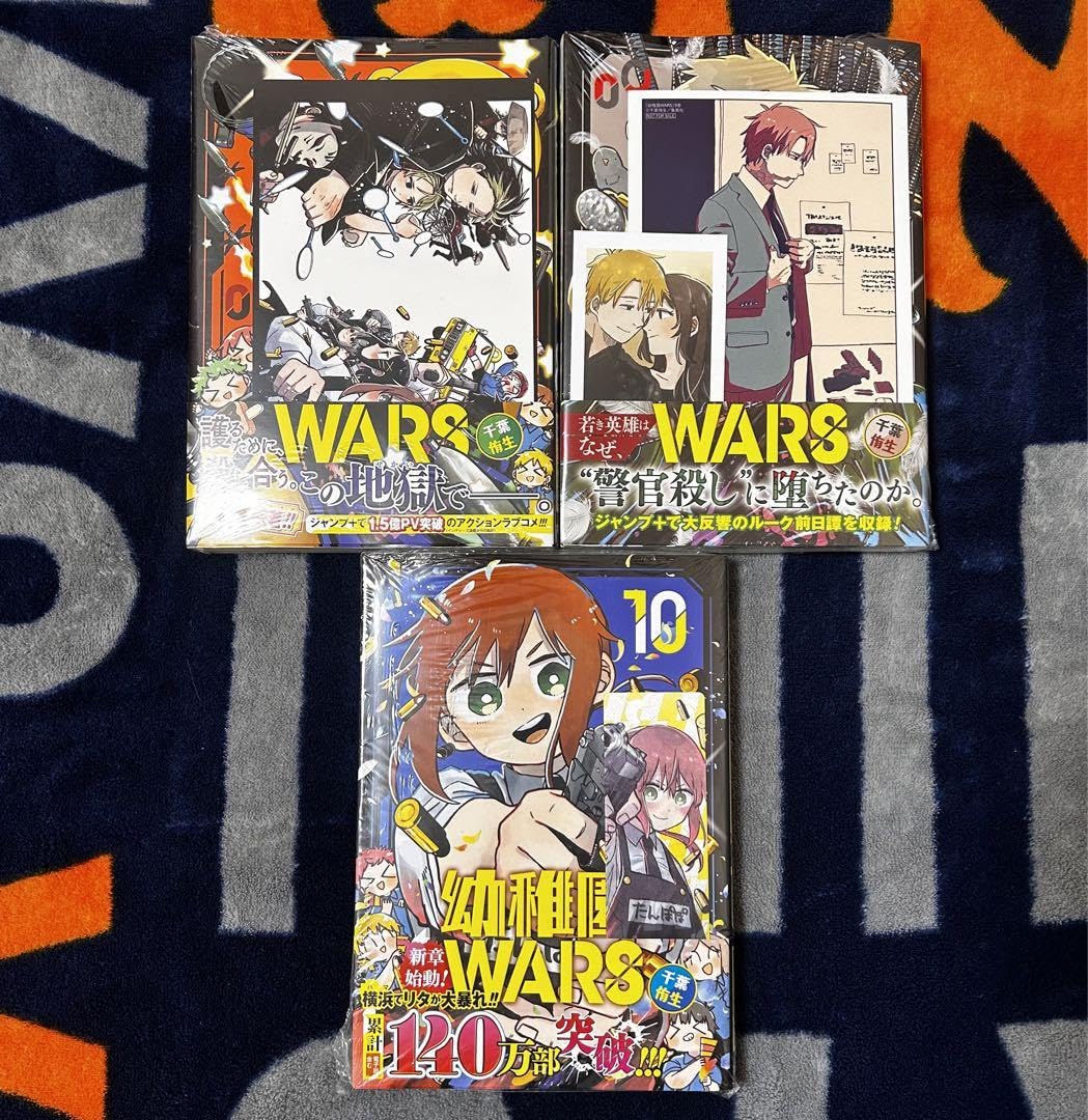 幼稚園WARS 初版　1巻〜8巻 幼稚園WARS 初版 1巻〜8巻 - メルカリ